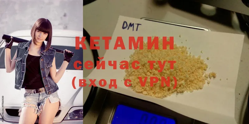 Кетамин VHQ  закладки  Новая Ладога 